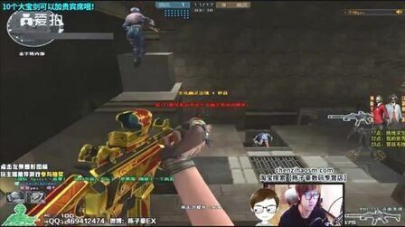 前场篮板制 前场篮板制