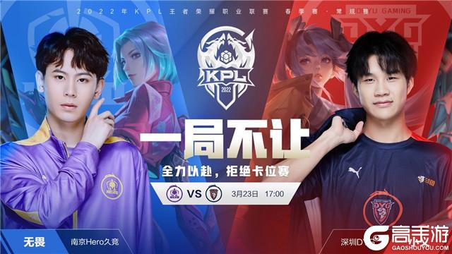 细化篮板指