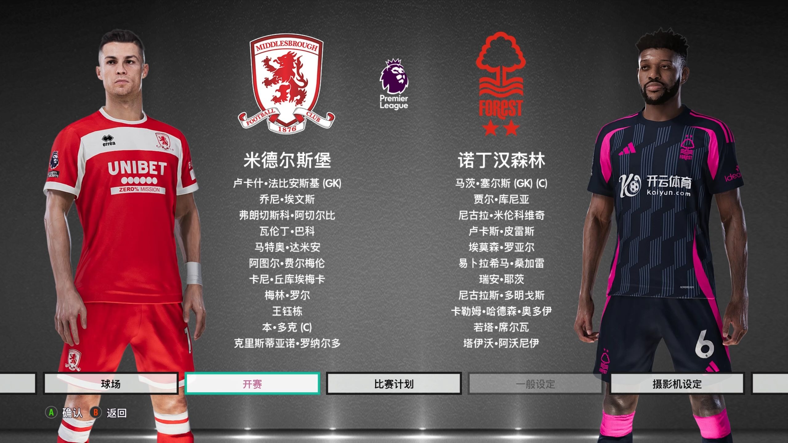 EO优化的 EO优化的
