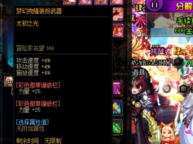 33372 33372