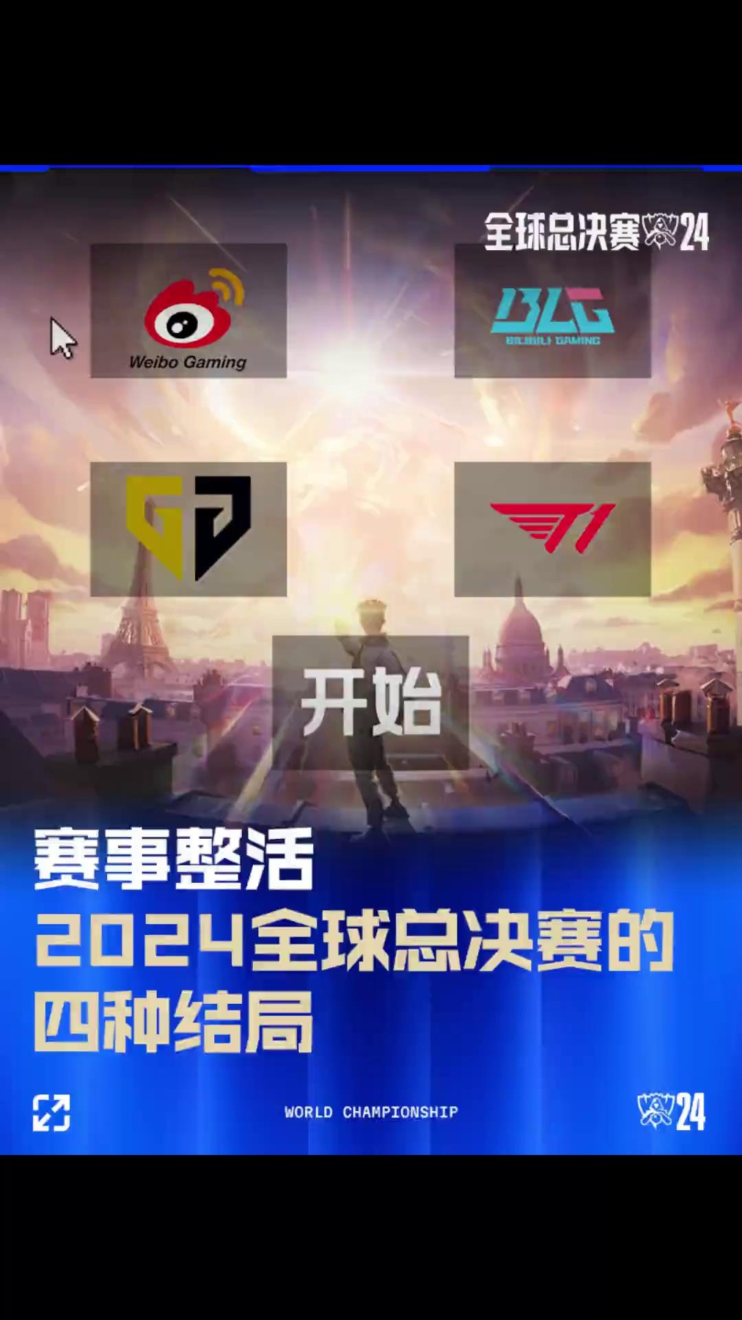 继续突破的