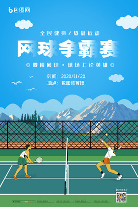 倡议的实施